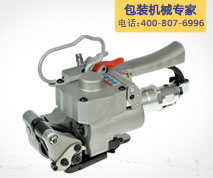 氣動打包機 氣動打包機