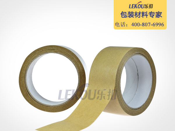 環保牛皮紙膠帶 環保牛皮紙膠帶