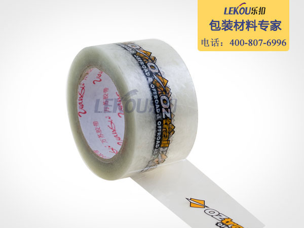 蘇州印字膠帶 蘇州印字膠帶