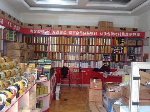 封箱膠帶 封箱膠帶