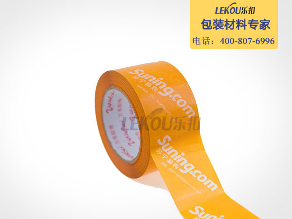 印刷封箱膠帶 印刷封箱膠帶