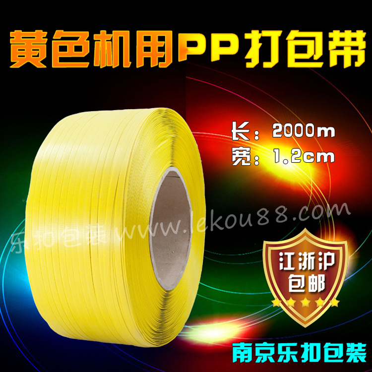 全自動打包帶 全自動打包帶