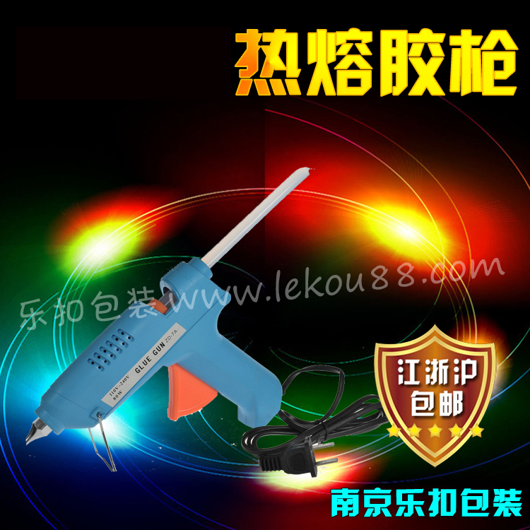 樂扣包裝 樂扣包裝