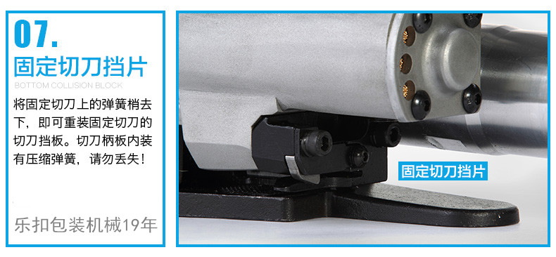 氣動打包機細節7 氣動打包機細節7