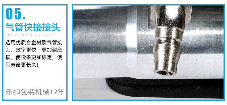 氣動打包機細節5 氣動打包機細節5
