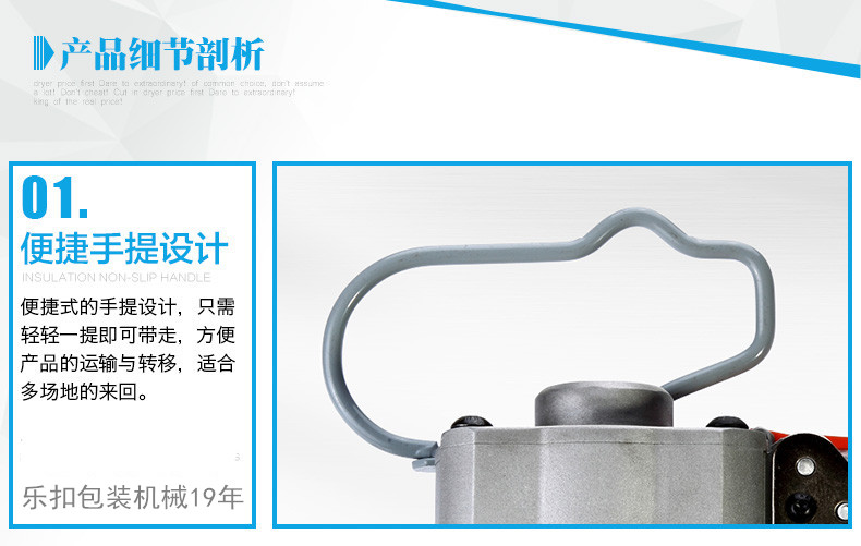 氣動打包機細節1 氣動打包機細節1