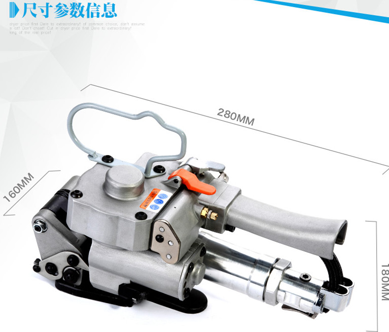 氣動打包機參數 氣動打包機參數