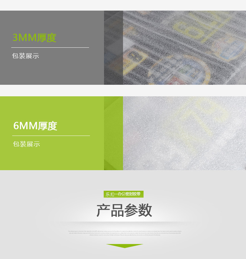 珍珠棉包裝展示 珍珠棉包裝展示