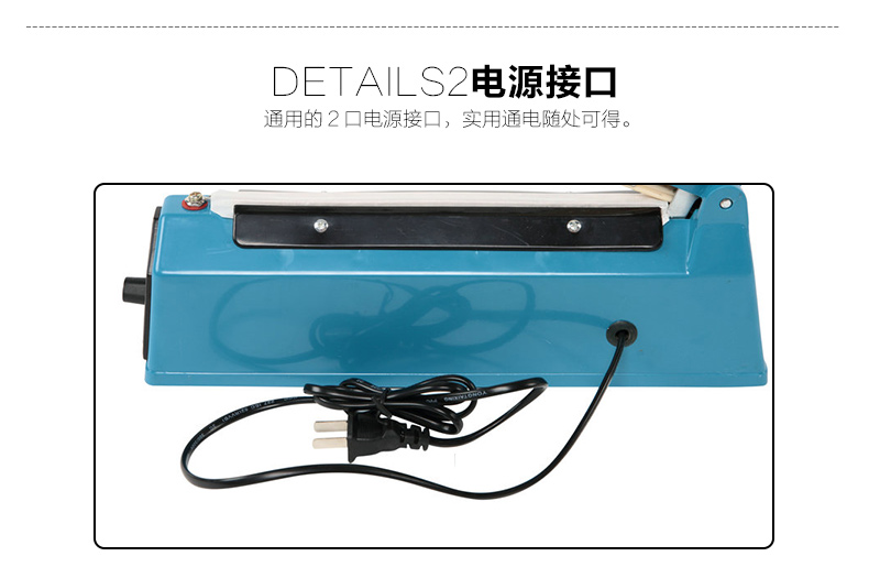 手壓封口機5 手壓封口機5