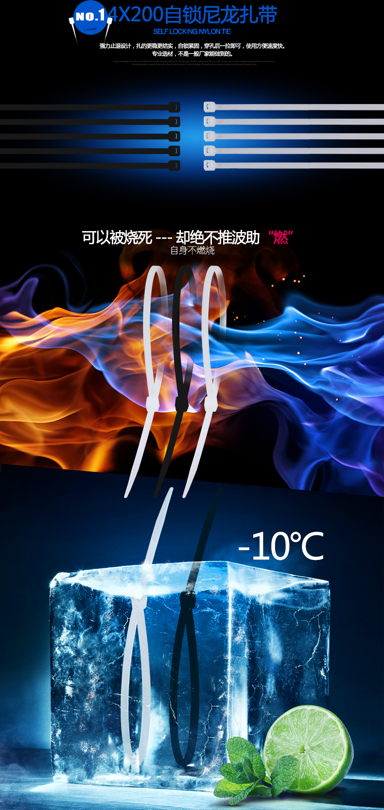 尼龍扎帶 尼龍扎帶